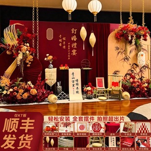 订婚宴布置背景小红书同款高级感kt板摆台全套婚礼场地布置全套