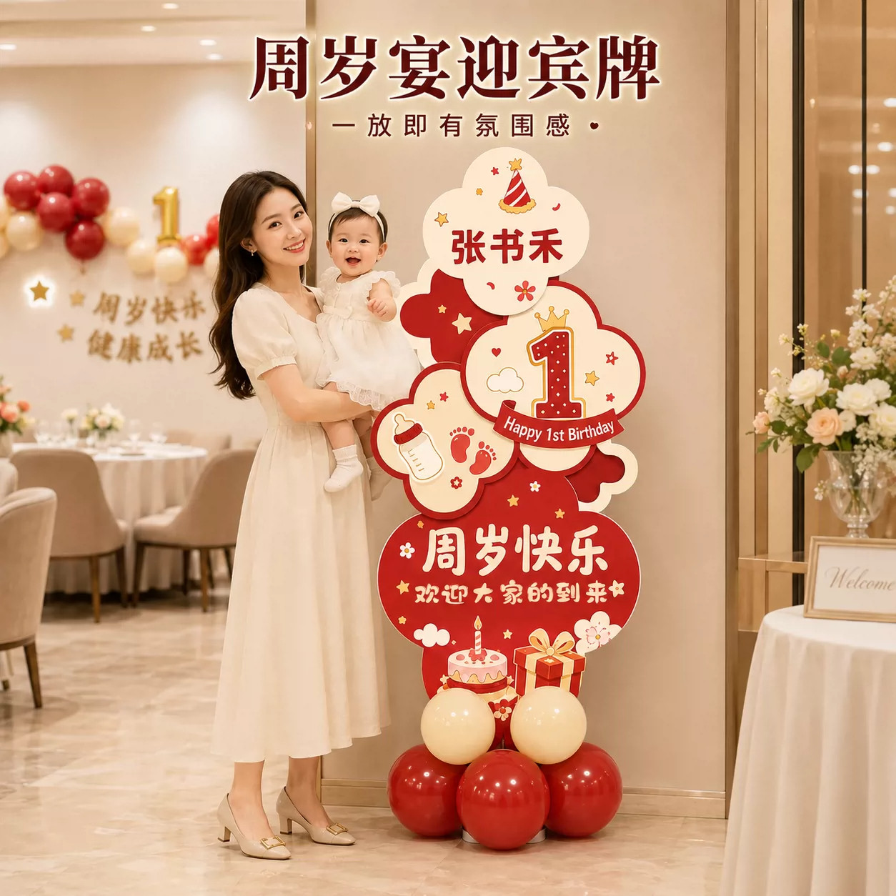 男孩女童生日场景布置kt板迎宾牌酒店派对氛围感装饰气球立柱字牌