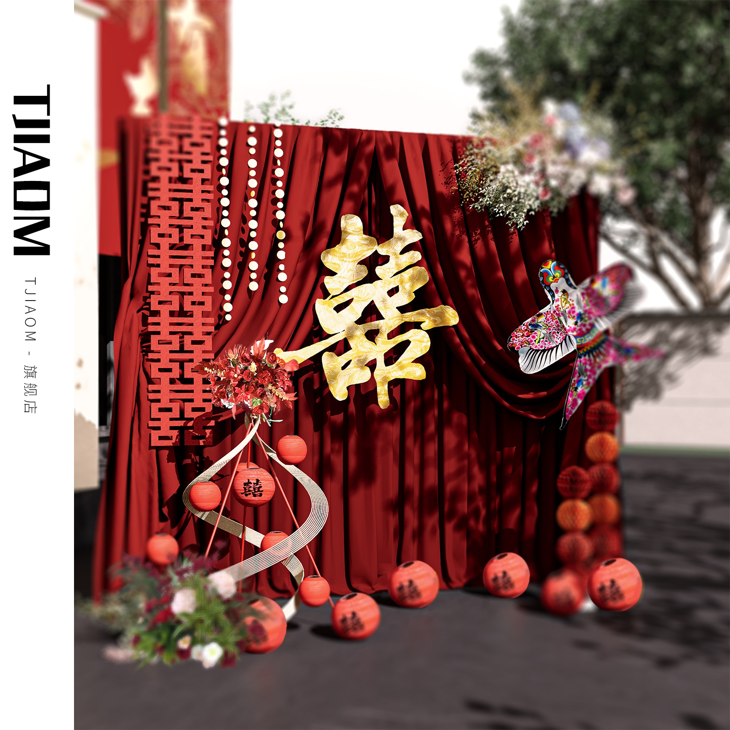 婚房庭院别墅外墙喜庆结婚装饰挂布套装布幔布置背景板氛围红色