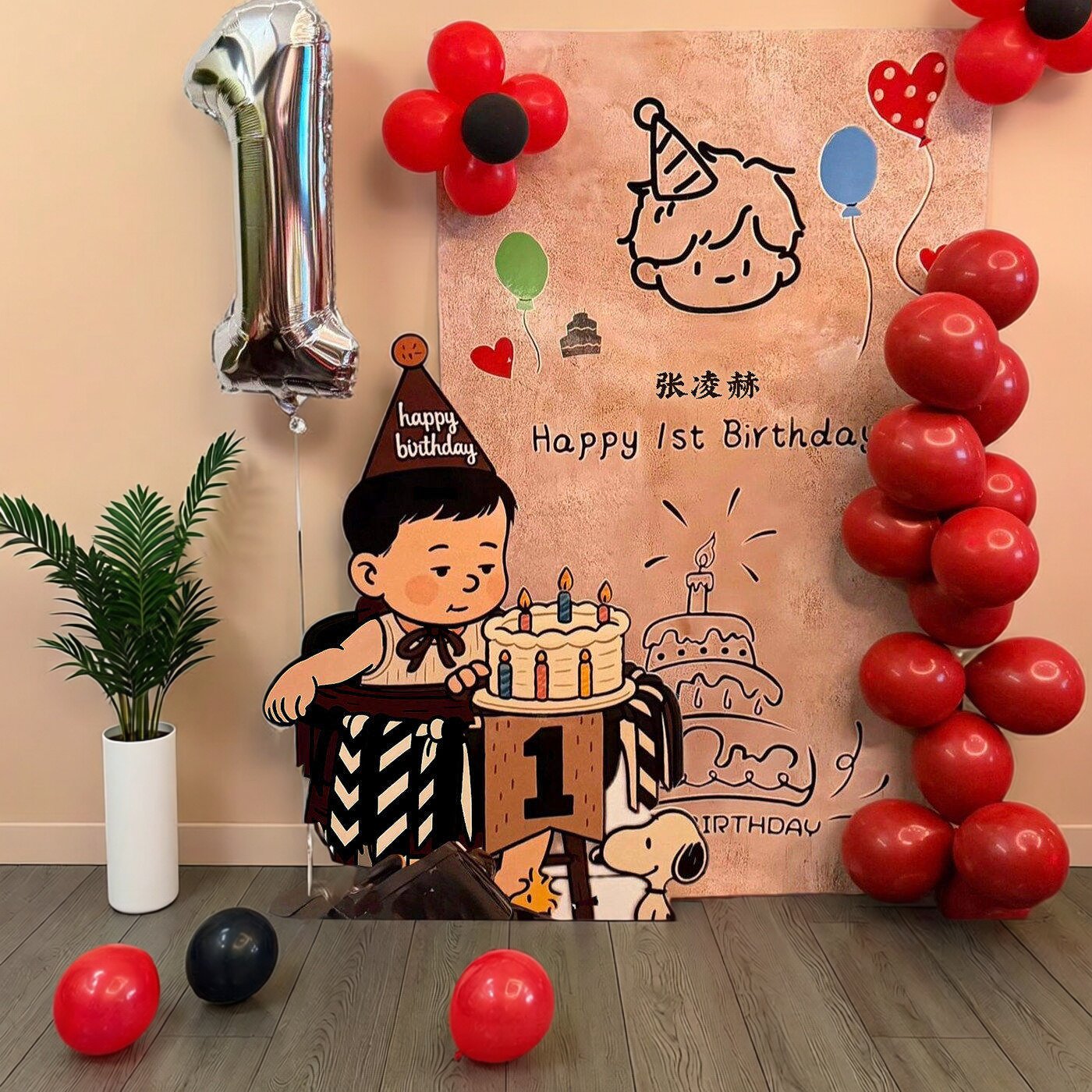 小红薯周岁生日快乐摆件韩系背景图片