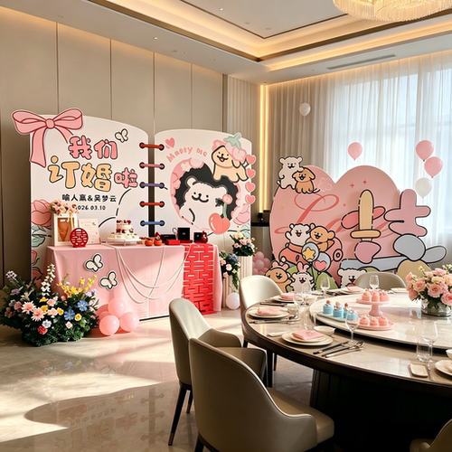 2026饭店包厢多巴胺订婚布置线条小狗主题婚礼宴会回门宴定制kt板