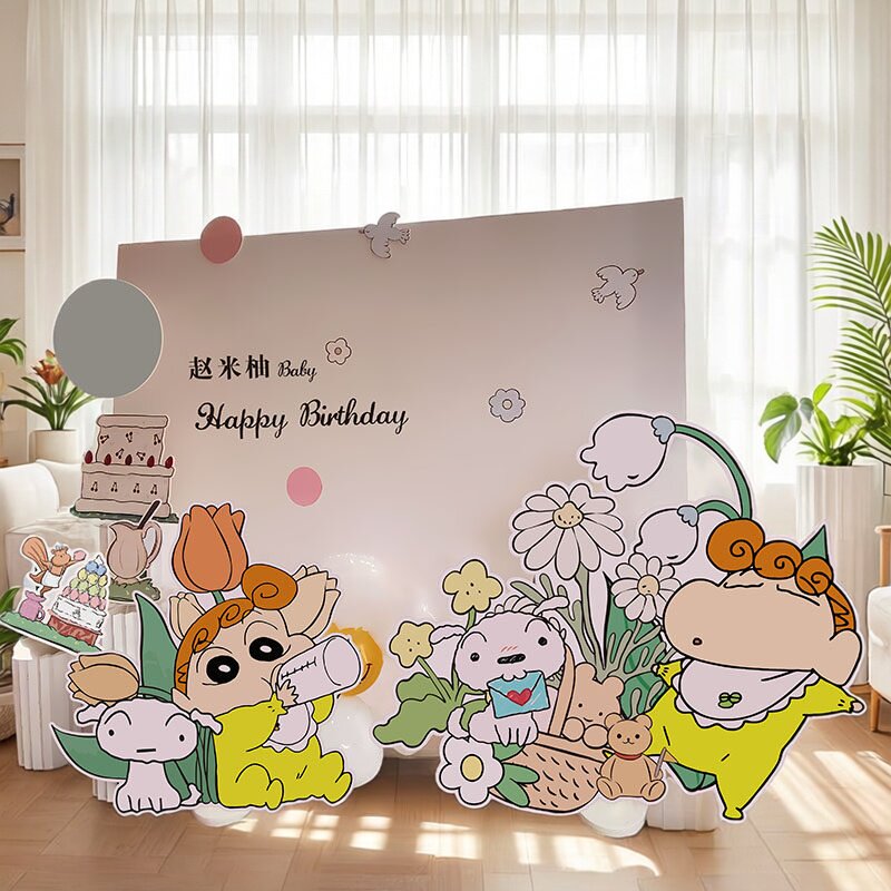 蜡笔小新生日布置房间两岁生日布置家庭版简约5岁拍照道具KT全套