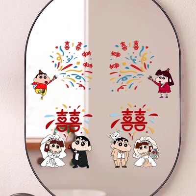 2026新蜡笔小新喜字富福静电贴玻璃贴飘窗商铺装饰玻璃门厨房贴