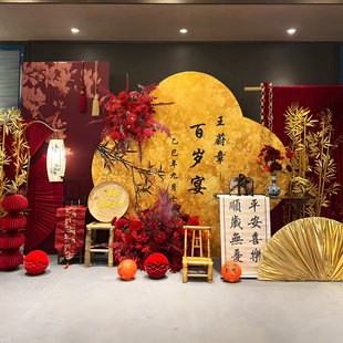 蛇宝宝满月宴布置装饰婴儿百日宴百天场景仪式感酒店背景墙kt展板