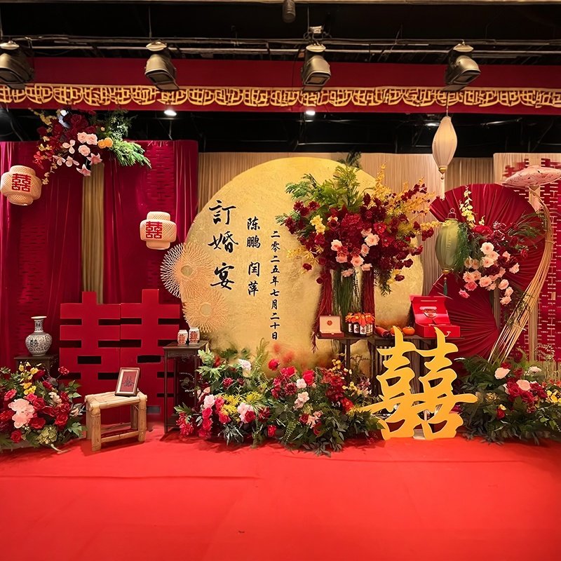 新中式订婚宴布置装饰kt板展板摆件全套女方家里迎宾牌氛围感背景,节庆用品/礼品,气球,淘宝优惠券,粉丝福利购,淘宝优惠卷