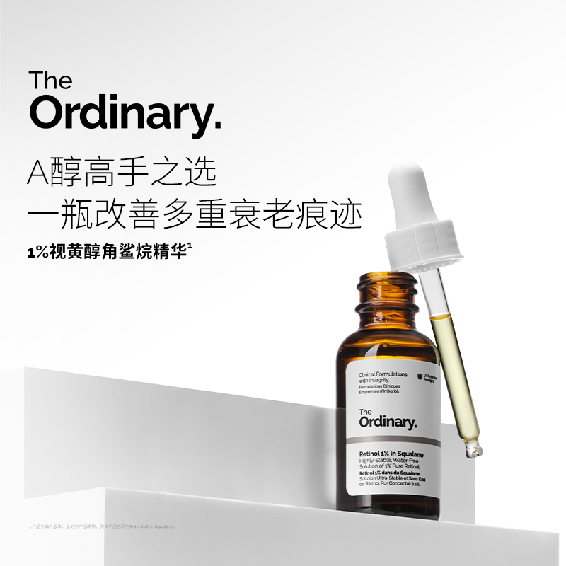 滋润补水 淡化细纹