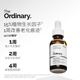 15%GF植物生长因子精华30ml The Ordinary 抗老提拉紧致精华液