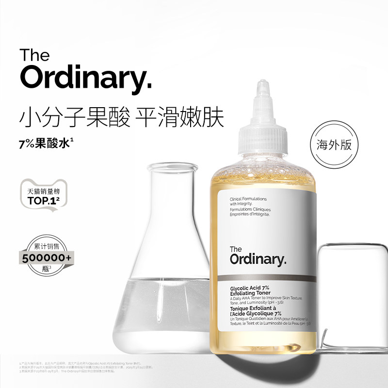The Ordinary7%�ʴ������ʪ��ˮˬ��ˮ�������ë��to����ˮ��ʪ