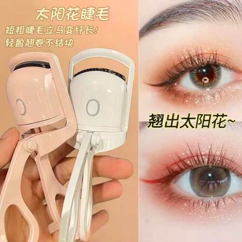 Cross-border Eyelash Curler, Electric Heated Eyelash Curling