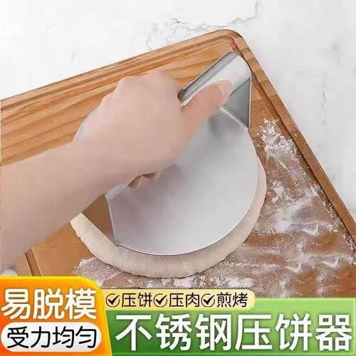 Stainless Steel Round Meat Press and Square Patty Mold for B
