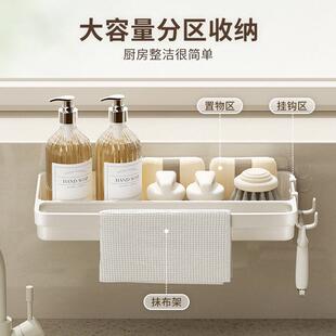 Kitchen Countertop Sink Drying Rack, No-Drill Sponge and Ste