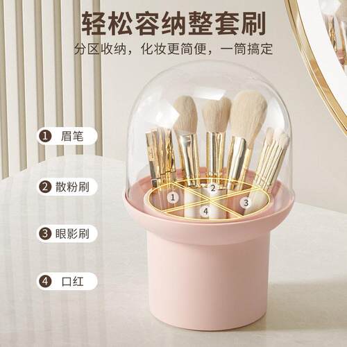 Korean and Japanese Round Makeup Brush Storage Box with 4-Co