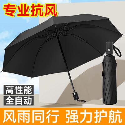 Automatic Umbrella for Men and Women, Foldable Sun Umbrella,