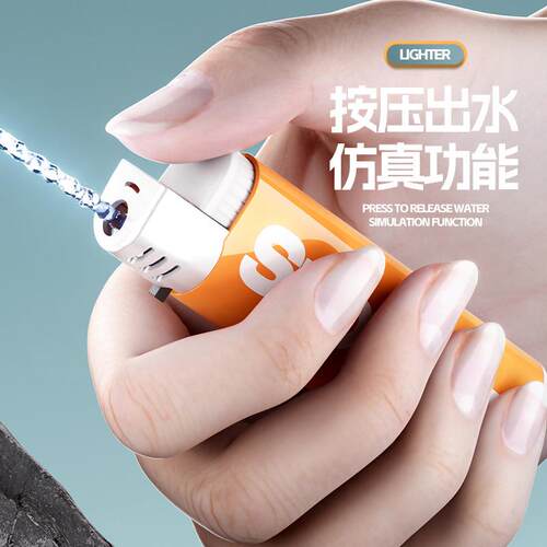 Lighter water gun stress-relief prank toy, small water gun,