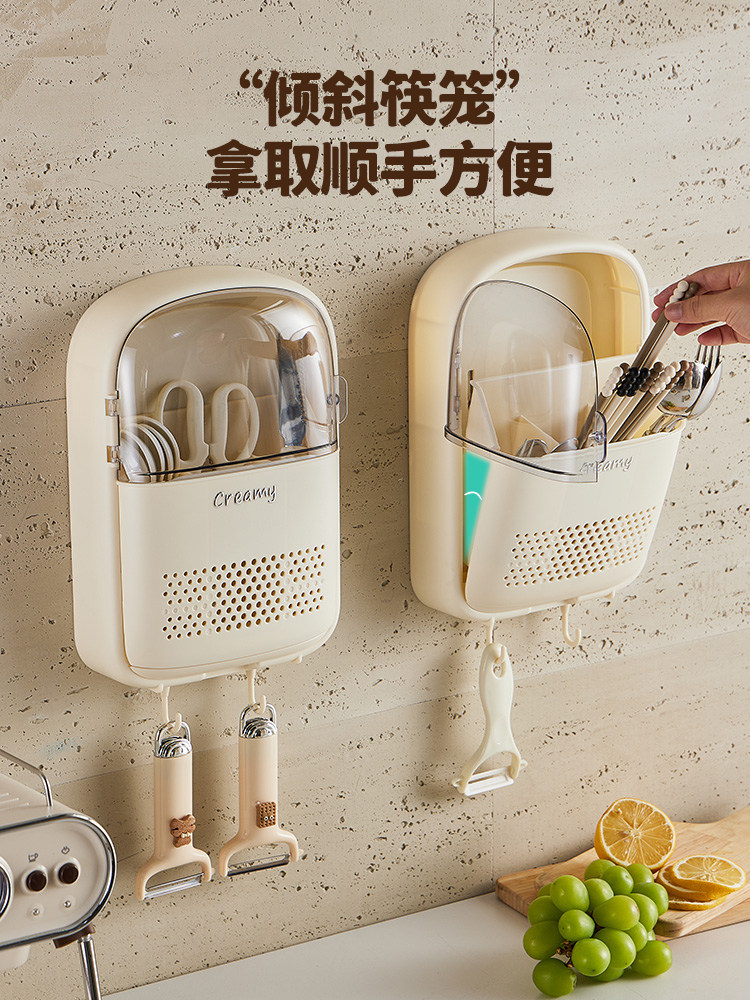 家用防尘筷子筒2024新款磁吸筷篓挂壁式筷架筷子置物架勺子收纳盒
