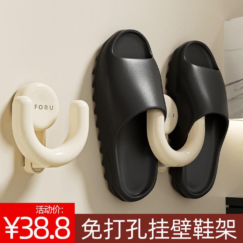 浴室拖鞋架吸盘式免打孔壁挂式卫生间专用新款沥水挂架挂钩置物架