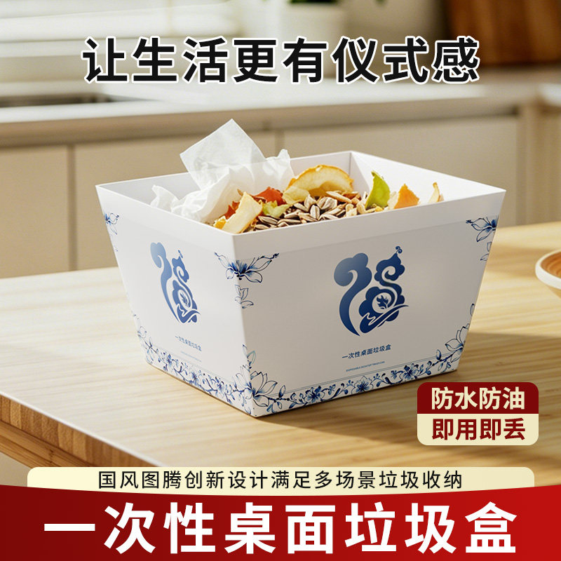 一次性桌面垃圾桶桌面垃圾收纳