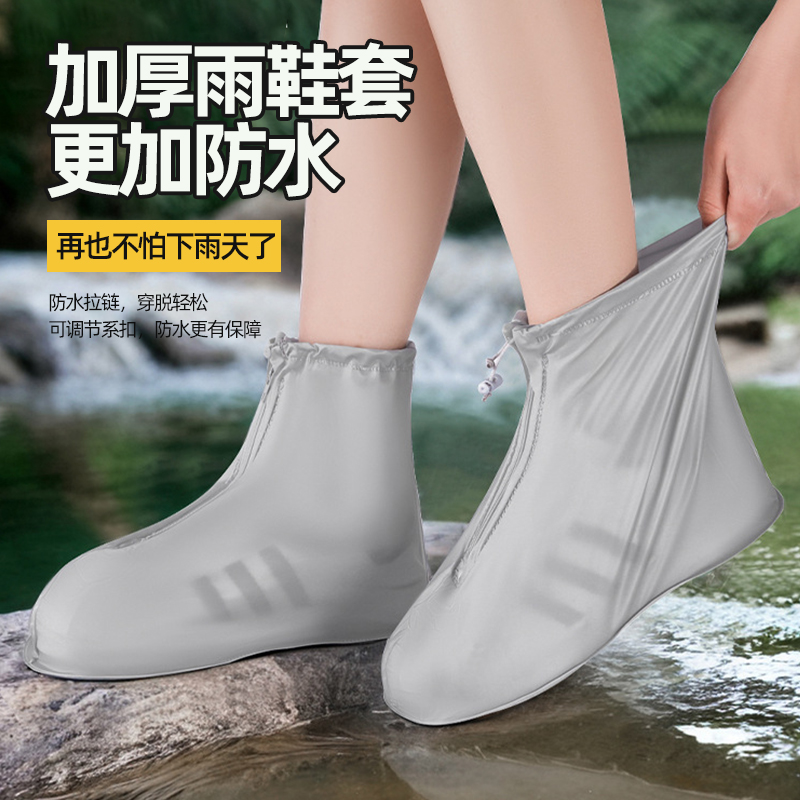 加厚防水雨鞋套防滑防暴雨