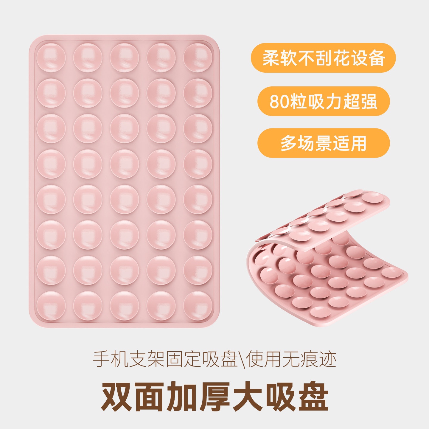 多功能吸盘双面硅胶硅胶吸盘固定防滑墙面浴室镜子式收纳吸附配件,五金/工具,玻璃吸盘,淘宝优惠券,粉丝福利购,淘宝优惠卷