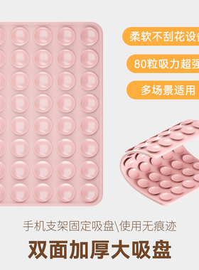 多功能吸盘双面硅胶硅胶吸盘固定防滑墙面浴室镜子式收纳吸附配件