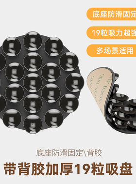 多功能吸盘背胶硅胶硅胶吸盘固定防滑墙面浴室镜子式收纳吸附配件