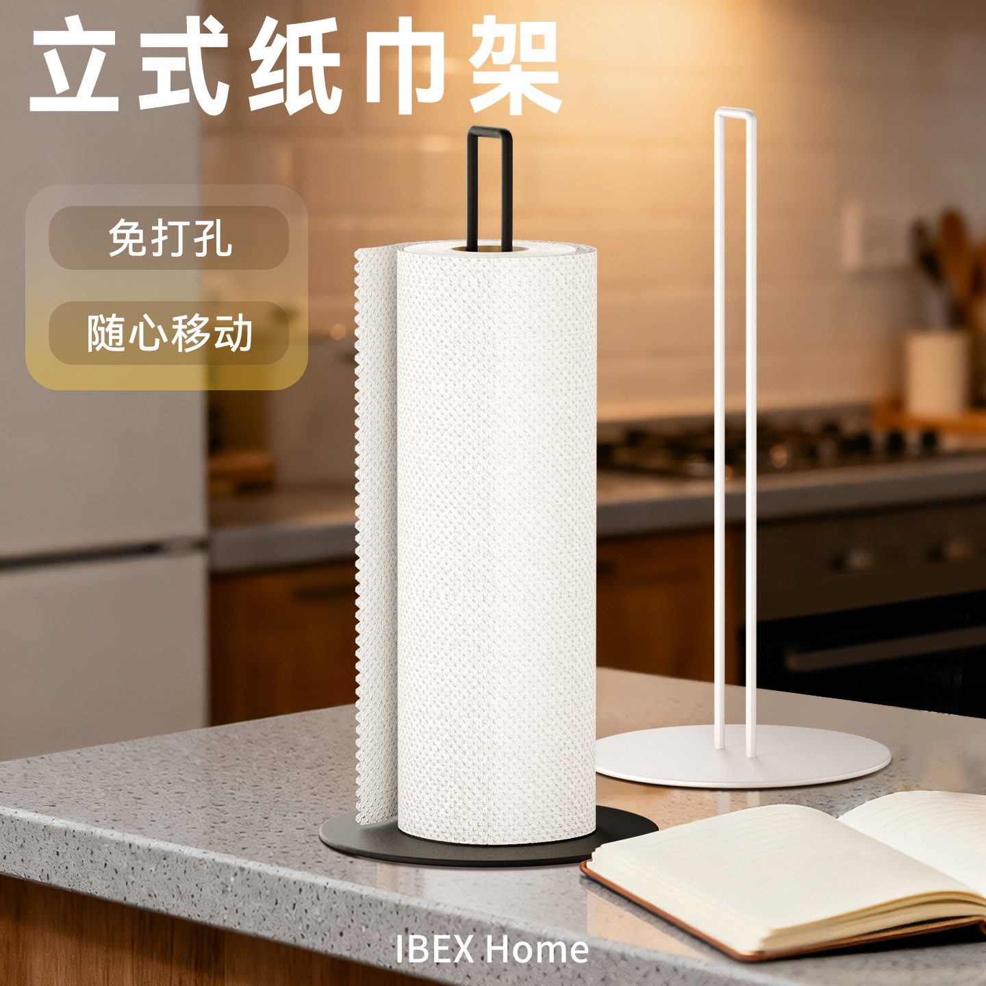 厨房纸巾架懒人抹布洗吸油卷纸架