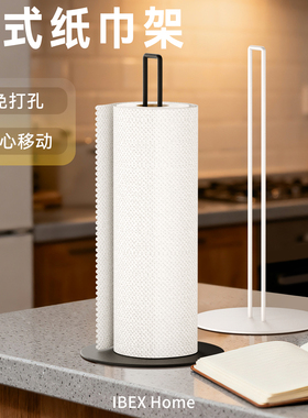 厨房纸巾架懒人抹布洗吸油卷纸架保鲜袋置物架免打孔收纳架