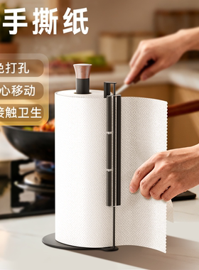 单手撕厨房纸巾架懒人抹布洗吸油卷纸架保鲜袋置物架免打孔收纳架