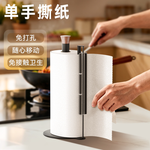 厨房收纳单手纸巾架懒人置物收纳