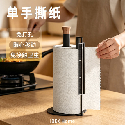 单手撕厨房纸巾架懒人抹布洗吸油卷纸架保鲜袋置物架免打孔收纳架