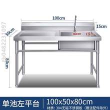 柜单商用杀不锈钢304水池洗手池!双槽带台工地一体食堂鱼台水槽盆