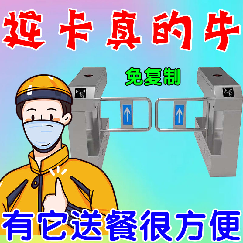 IC物业卡CUID可穿防火墙UID复制卡钥匙扣可反复擦写门禁卡电梯卡