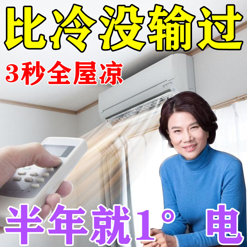 2026新款冷风机迷你小空调冷暖两用制冷一体机便携式移动无需外机