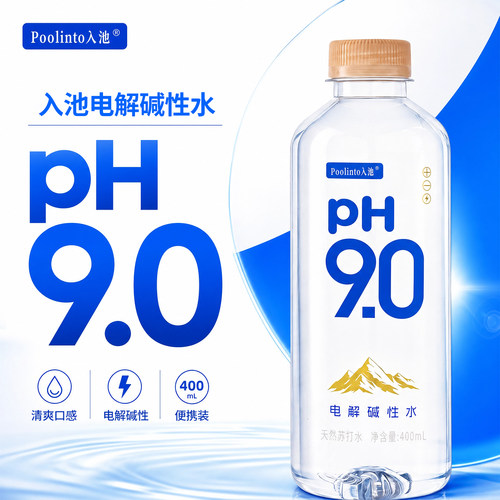 400ml*24瓶电解碱性水