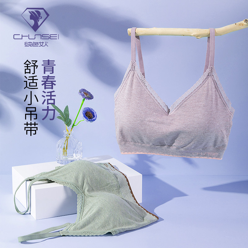 纯色女人无钢圈运动吊带文胸女侧收提拉无痕女士内衣背心式文胸罩