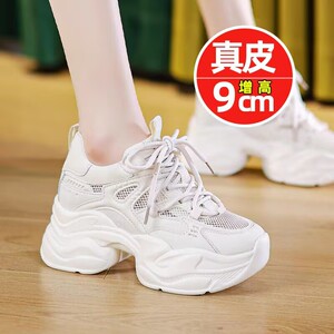 真皮内增高老爹鞋女款2025年春夏季新款舒适百搭休闲鞋系带运动鞋