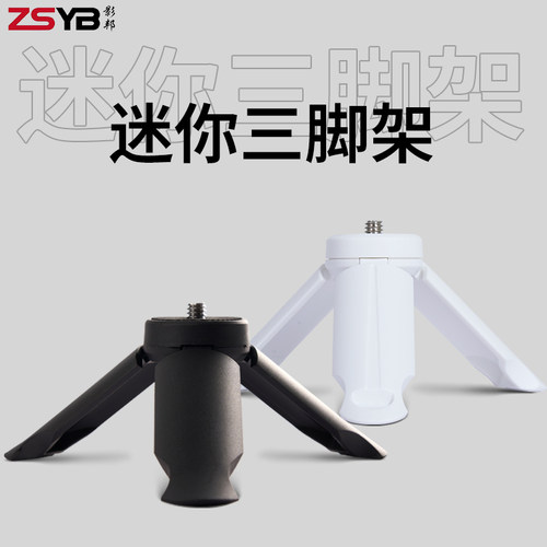 便携式便携式1/4螺丝口1/4螺丝口