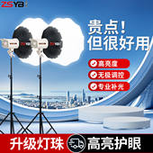 专业直播补光灯主播美颜直播间氛围灯光COB补光灯摄影服装 人像拍摄柔光灯室内影棚球形柔光设备网红补光灯