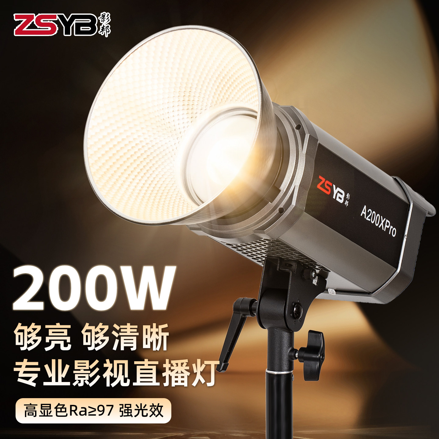 影邦升级版A系列200W双色温主播专用直播补光灯服装拍照摄影灯绿幕美颜打光灯柔光灯