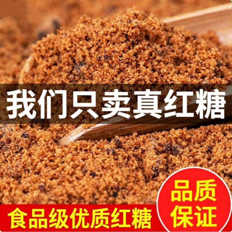 食品级食用红糖麻花发糕甜品姜枣片茶馒头独立小包装商用商店糕点