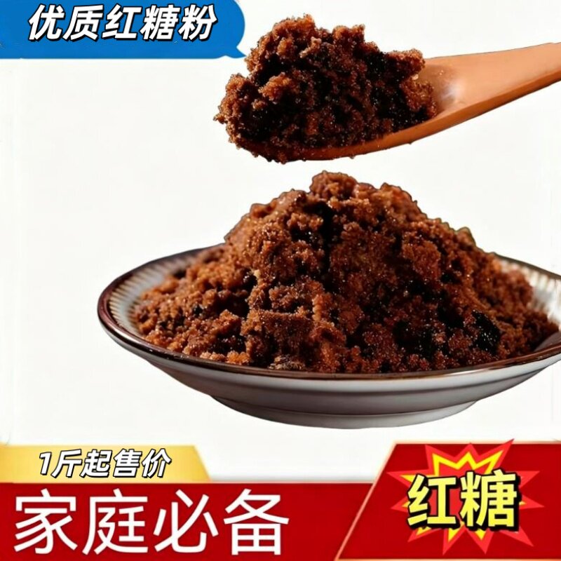 食品级食用红糖麻花发糕甜品姜枣片茶馒头独立小包装商用商店糕点