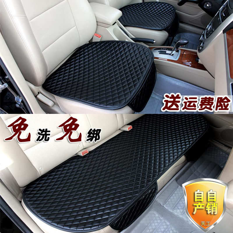 汽车坐垫无靠背三件套环保PU皮革防滑免绑免洗车用亚麻四季单座垫