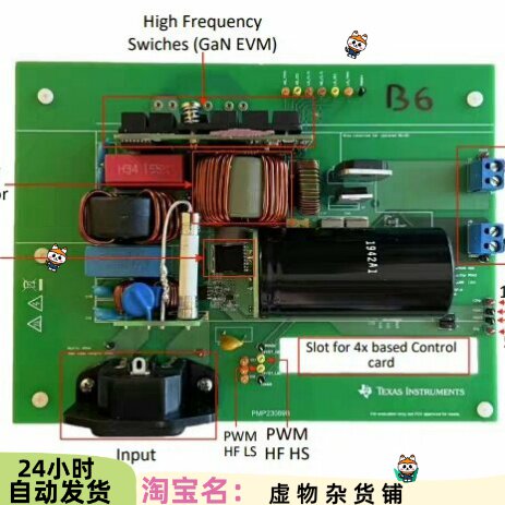 3KW单相图腾柱PFC包括DSP源代码，硬件原理图设计，pcb设计等