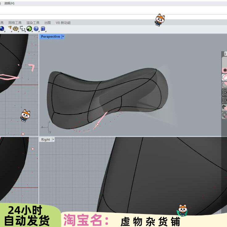 犀牛7Rhino8软件雕刻插件适用细分和obj格式模型雕刻中文版插件。