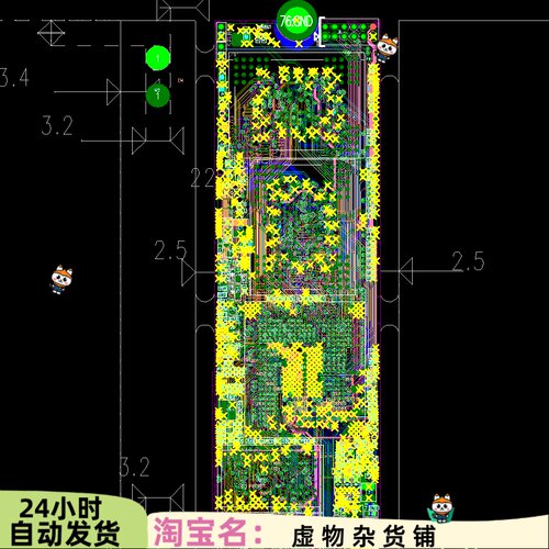 慧荣SM2262EN  SSD固态硬盘设计资料5