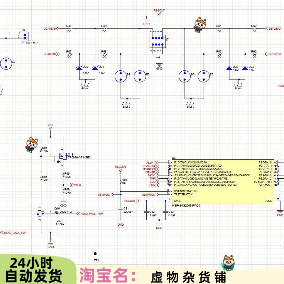 BQ76930-BMS板demo设计方案+AD软件及经典硬件工程师视频教程 - 实物图