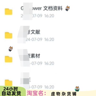 GT-suite和GT-power汽车发动机模拟仿真视频教程文档教程模型素材