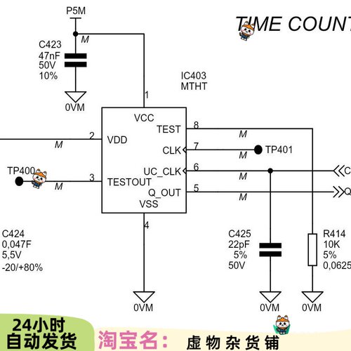 ATV71变频器驱动板电源板维修图纸8张电源板图纸+4张cpu主板图纸