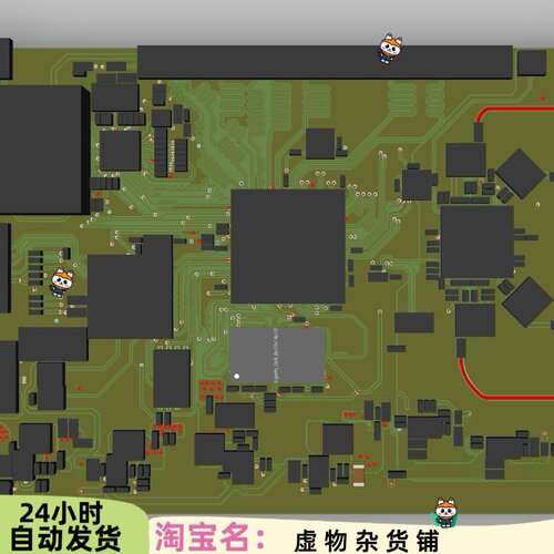 Zynq7010/7020 +AD9361BBCZ无线通讯板SDR PCB 原理图5