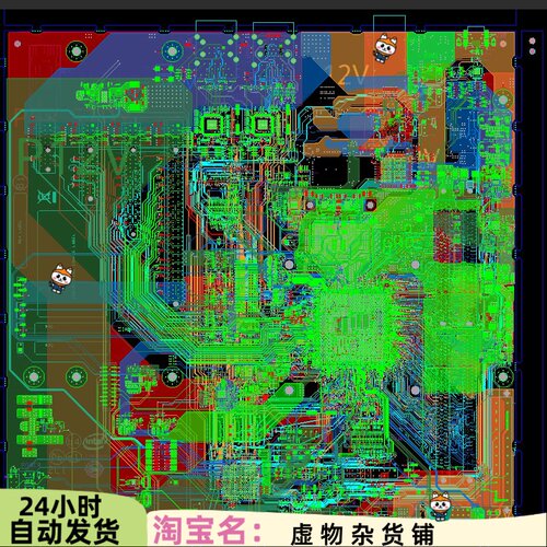 Intel至强FCBGA1667+10G光纤+DDR4  12层电脑主板原理图和PCB文件